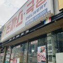 혜화동돈까스극장 거제수월점 네이버블로그