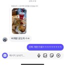 bhc부계점 | 6月, 🍀