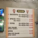 윤가네족발&보쌈 이미지