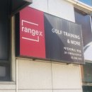 E.Z 골프연습장 | 강남필드레슨 김성규프로 레슨 레인지엑스 역삼 골프연습장 후기 역삼 골프레슨 추천