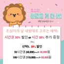 초심평내호평역점