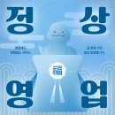 랩스 반석점 네이버블로그