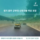 마당건설인력 이미지