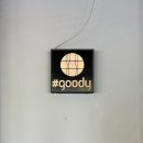 해시태그goody 이미지