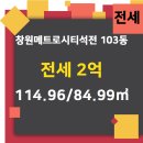 황금롯데공인중개사사무소 이미지