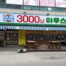 배드민턴하우스 이미지