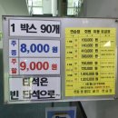 광릉골프연습장 이미지