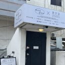 모스트글로우X류포토그라피 | 대전컬러증명사진 잘찍는곳 모스트글로우X류포토그라피 다녀온 후기!