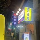 [순천]조례동 한신우동 솔직후기 내돈내산