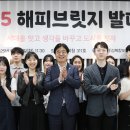 행복청과 이미지