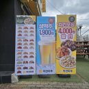 비비큐(도봉역점) 이미지