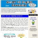 개마무사빽쌤영어학원