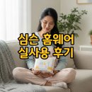 심슨 | 던킨 심슨 홈웨어 후기 재고 사이즈 팁