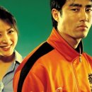 신라의달밤
