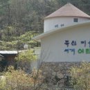 묵산미술박물관 이미지