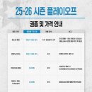 스카이포스트
