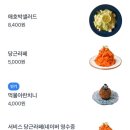 서울 송정동 맛집 위아더퓨쳐 방문 후기