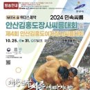 와동체육관 이미지