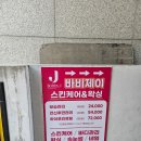 중동 네일아트, 봄 냄새 물씬 이달의 아트가 있는 네일볼래