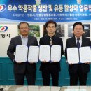 안동유통 이미지