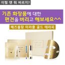 편 테라피 이미지