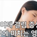 미사바른재활의학과의원 이미지