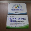 커뮤니티사회교육원 이미지