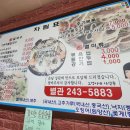 보영이네해물칼국수 이미지