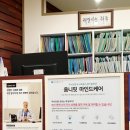 팔플러스원중앙한의원 네이버블로그