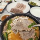 대변입구  도자기 직판장앞 | 청화백돼지국밥 광안리점 / 광안리돼지국밥 / 광안리점심 / 광안리밥집