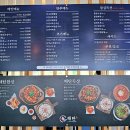 해탄 울산동구점 이미지