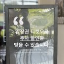 파주뮤지엄헤이 이미지