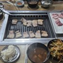 남이정육점