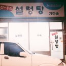 다우리가마솥 이미지