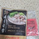 도깨비 프렌즈 | 돼지국밥밀키트 추천 도깨비프렌즈 부산식 머리고기 돼지국밥