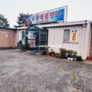 보광식당 이미지