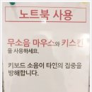 이제마스터디카페(성산점)