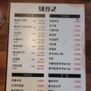 진주보건대학교 앞 이미지