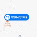 별난식당 이미지