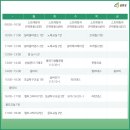 금산군건강생활지원센터 이미지