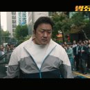 범죄도시3 이미지