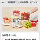 제이델링 이미지
