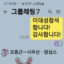주유집 이미지