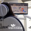 한치과의원 이미지