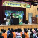 당진 당산초교 충남일보