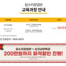 수리통 이미지