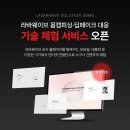 라바 뉴스1