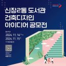 현대건축디자인학원