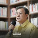 소속사) 2021학년도 수능 방역 관련 현장 점검 (수정 완료) 이미지