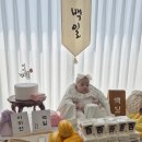 울산중구육아종합지원센터 100일상 대여 후기